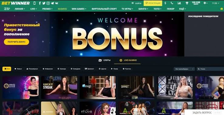 How to Access Your BetWinner Account A Comprehensive Guide -925076416 How to Access Your BetWinner Account A Comprehensive Guide -925076416